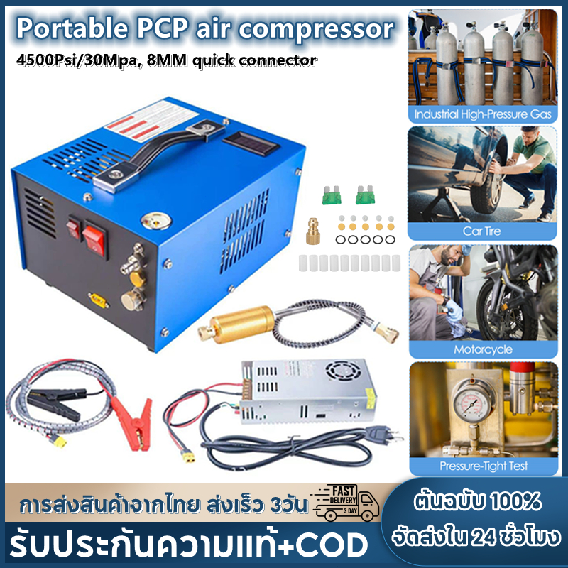 【จัดส่ง2วัน】เครื่องอัดอากาศ PCP แบบพกพา, ปืนแรงดันคงที่น้ำมัน/ปราศจากน้ำและปั๊มเสื้อกล้ามเพนท์บอลพร้อมตัวแยกน้ำ/น้ำมัน