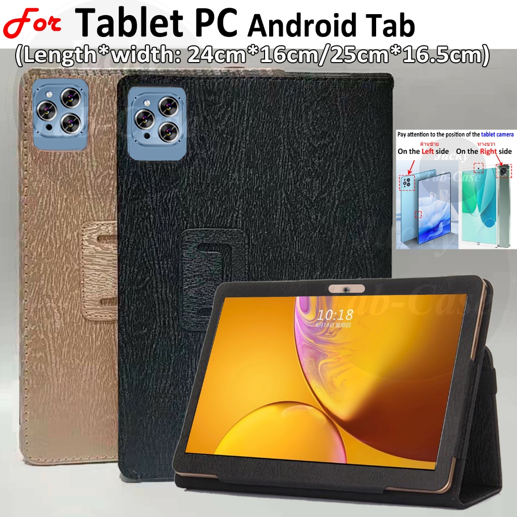 เคสแท็บเล็ตหนัง PU ฝาพับแม่เหล็ก และขาตั้ง สําหรับ Global Tablet PC 9.7 10.1 10.5 10.8 11.2 11.6 นิ้ว (L*W: 24 ซม.*16 ซม./25 ซม.*16 ซม.) Galaxy MXS SPARK Android 10 11 12 13