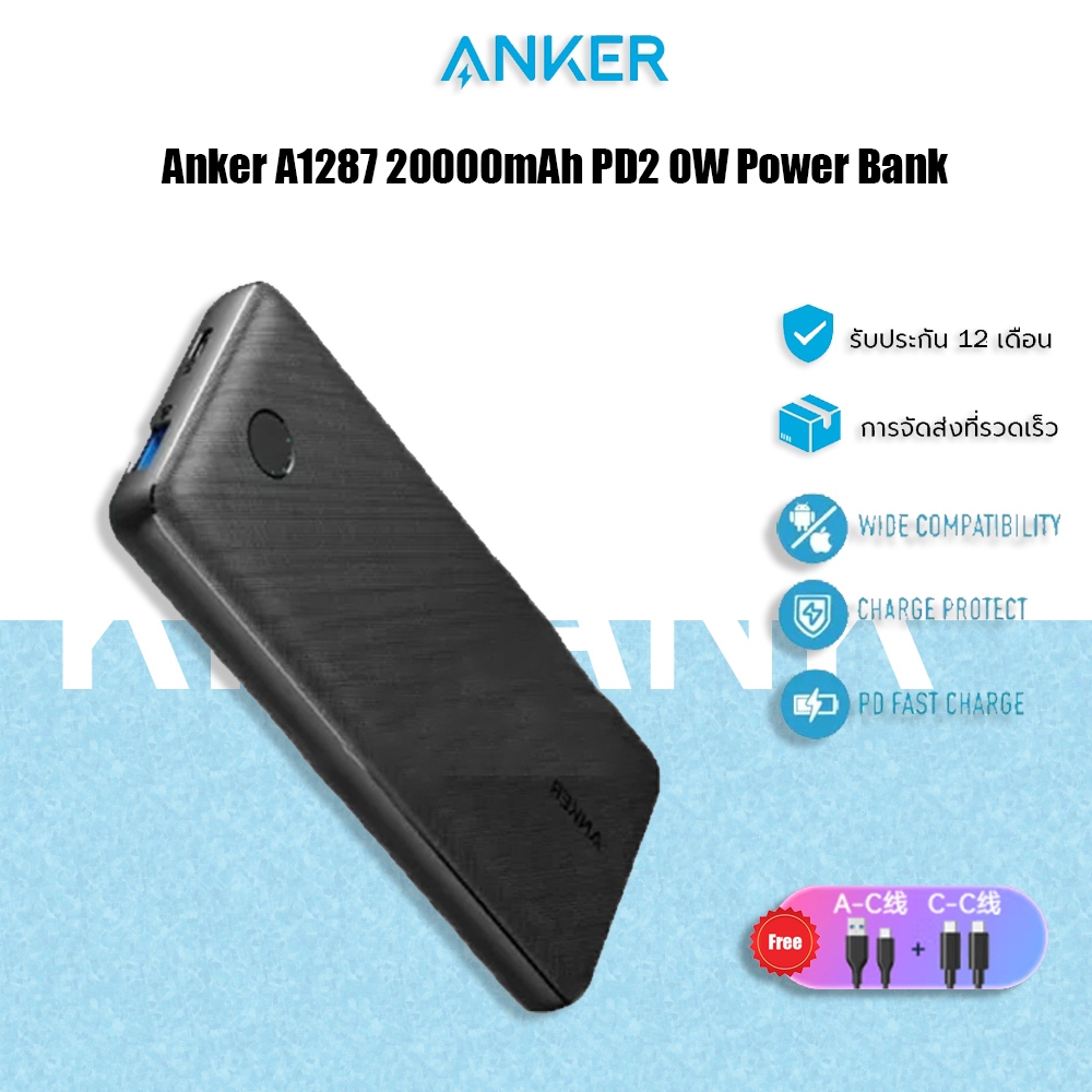Anker PowerCore Essential พาวเวอร์แบงค์ 20000mah PD 18W ความเร็วสูง แบบพกพา สําหรับเดินทาง