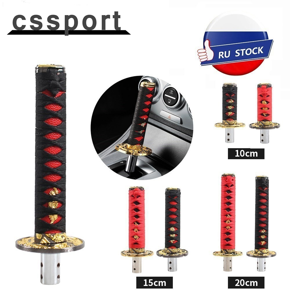 หัวเกียร์ซามูไร JDM 10 ซม. 15 ซม. 20/26 ซม. พร้อมอะแดปเตอร์ SK-1019