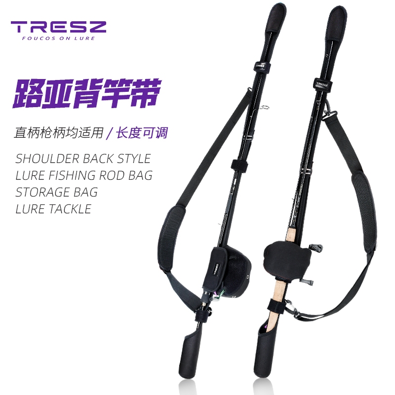 Tresz Lure Rod ฝาครอบป้องกัน Drawstring พร้อมฝาครอบป้องกัน Rod กระเป๋าเบ็ดตกปลาขี่จักรยานกลับ Rod พร้อมหมวกตกปลากระเป๋าเก็บเล็กน้อย
