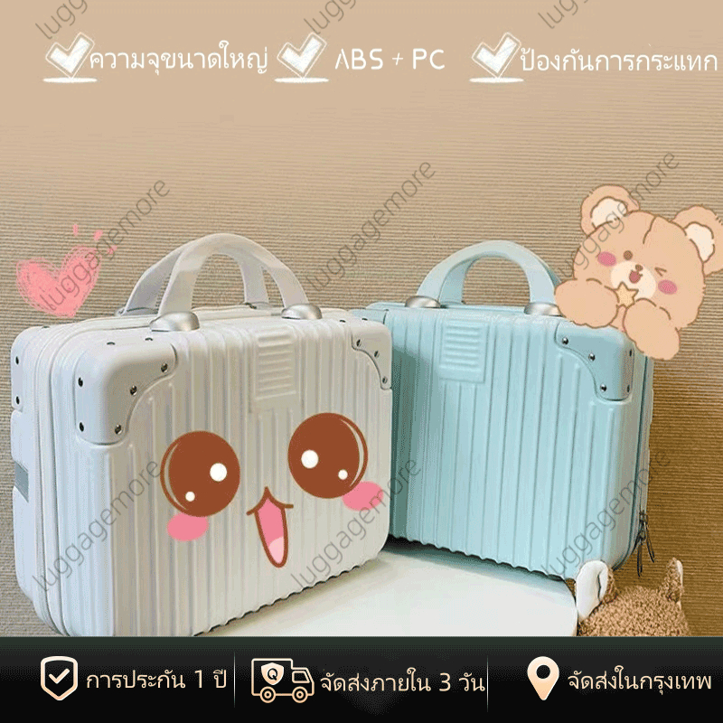 [พร้อมส่งในไทย]  กระเป๋าเดินทาง 15 นิ้ว  มุมโลหะ ถุงเก็บของสําหรับเดินทาง Hand Carry Luggage