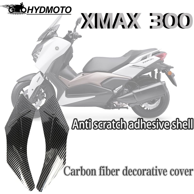 แผ่นคาร์บอนไฟเบอร์ ป้องกันรอยขีดข่วน สําหรับรถจักรยานยนต์ YAMAHA xmax300 X-MAX300 xmax300 2023