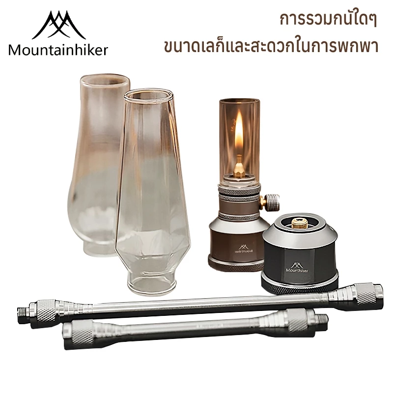 พร้อมส่ง Mountainhiker โคมไฟภูเขา โคมไฟแก๊ส แสงโดยรอบ เทียน แก๊ส อุปกรณ์ตั้งแคมป์ ไฟแคมป์ปิ้ง thumbnail 4