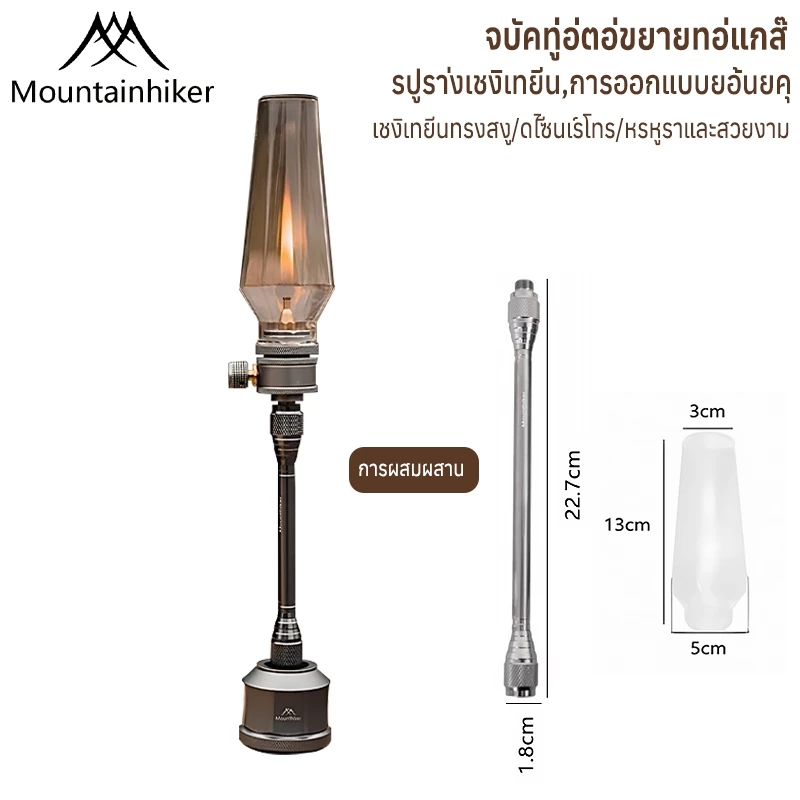 พร้อมส่ง Mountainhiker โคมไฟภูเขา โคมไฟแก๊ส แสงโดยรอบ เทียน แก๊ส อุปกรณ์ตั้งแคมป์ ไฟแคมป์ปิ้ง thumbnail 5