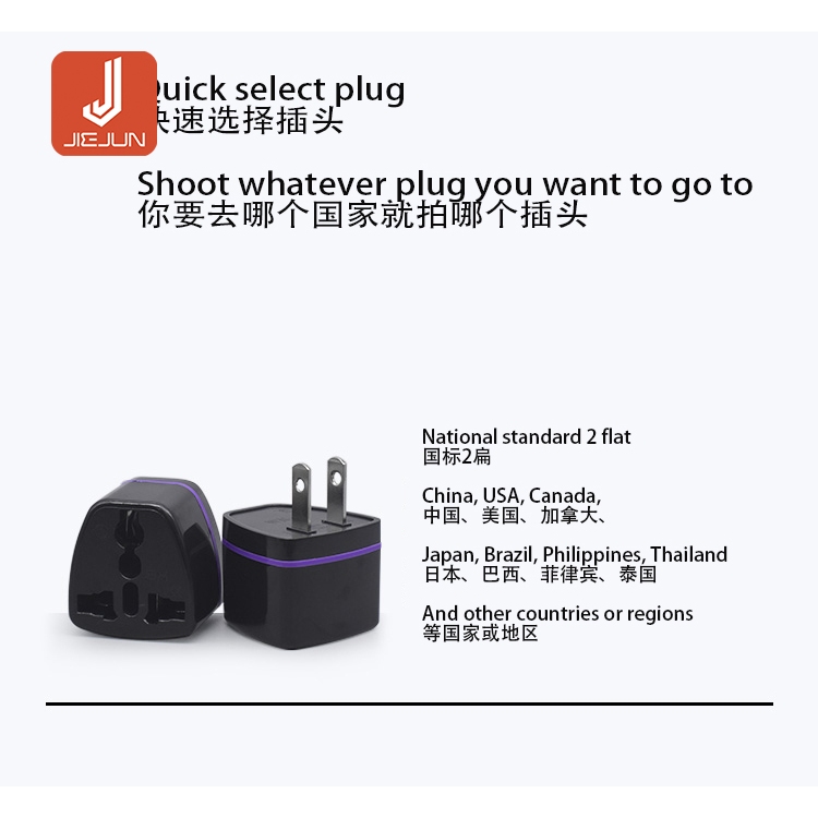 อะแดปเตอร์ปลั๊กไฟ แปลงปลั๊ก US UK China CN EU EU AU ทองเหลือง สําหรับเดินทาง - รูปที่ 3