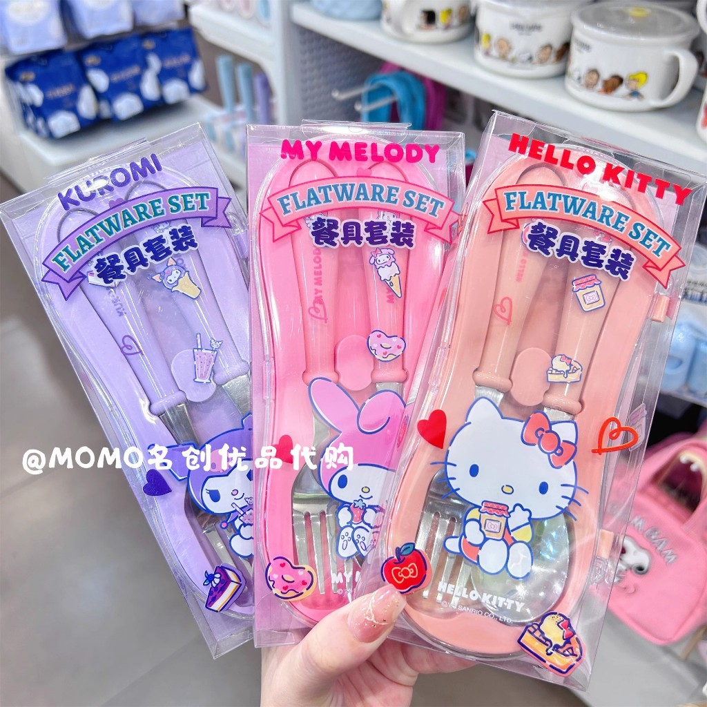 Miniso MINISO MINISO Sanrio Kuromi Melody ชุดช้อน ตะเกียบ แบบพกพา น่ารัก