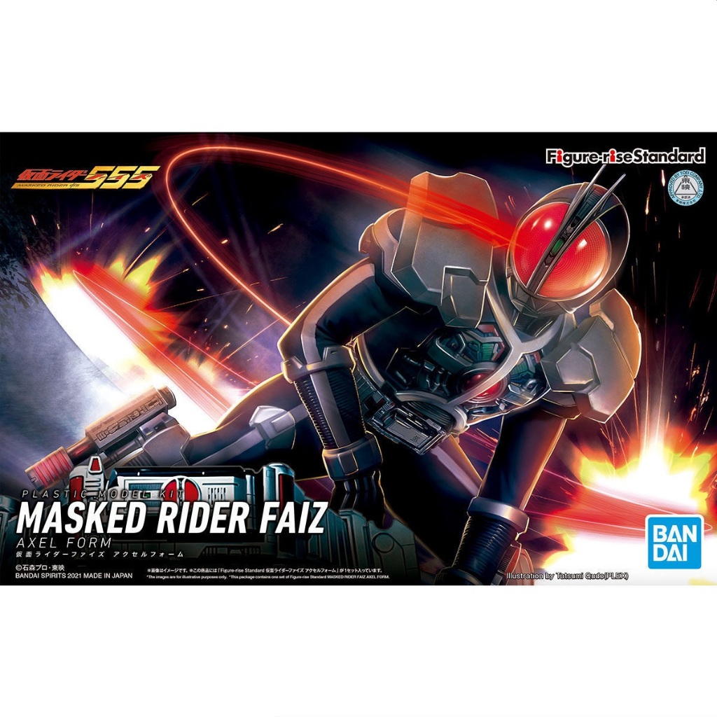 【BJ toy】BANDAI Figure-rise Standard PLASTIC MODEL KIT MASKED RIDER FAIZ AXEL FORM