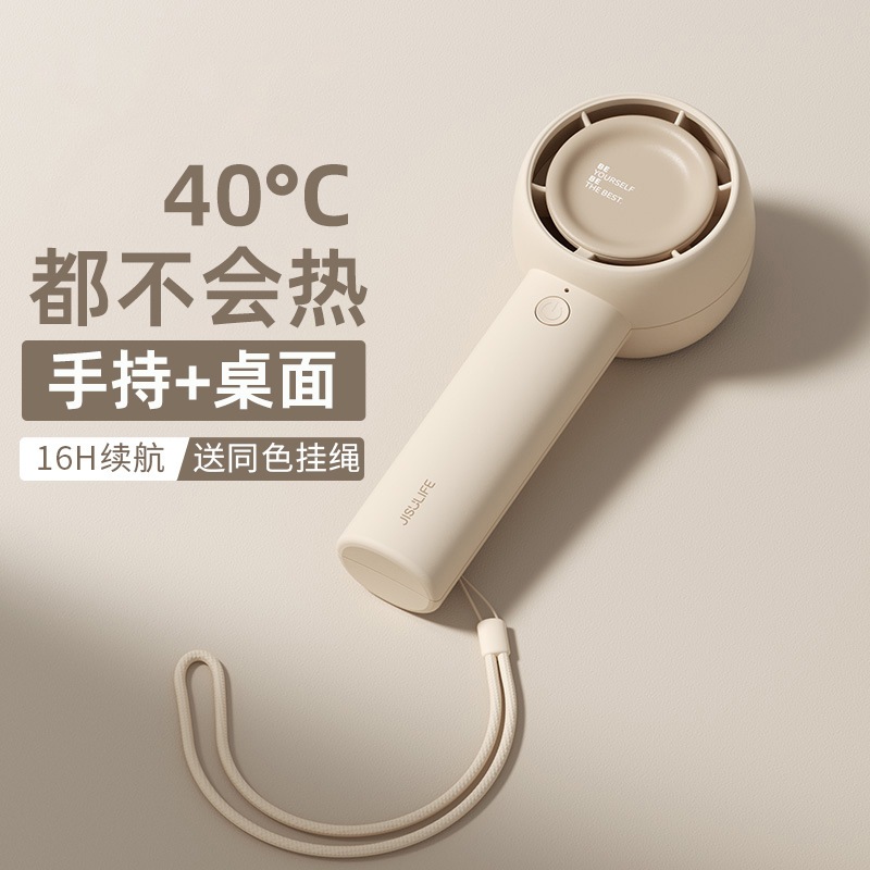 Jisulife Bladeless Handheld Fan พัดลมพกพาขนาดเล็ก อุปกรณ์ทําความเย็นขนาดเล็กแบบพกพา พัดลมขนาดเล็ก พกพาสะดวก และปลอดภัย เหมาะสำหรับการใช้งานกลางแจ้ง