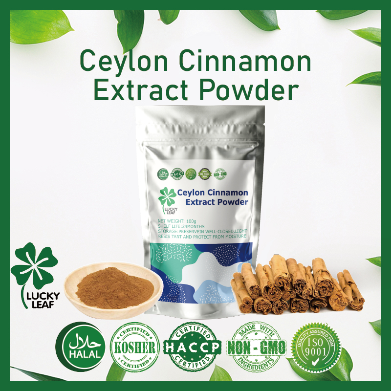 Ceylon Cinnamon Extract Powder/รสเข้มข้น/เกรด C5/ปรับปรุงการอักเสบ/Improve Insulin/ ลดไขมัน-HALAL&KOSHER ได้รับการรับรอง