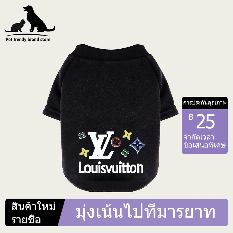 ชุดแมว ชุดสุนัขเล็ก เสื้อสุนั Dog เสื้อหมา เสื้อผ้าแมว สัตว์เลี้ยงสุนัขแฟชั่นแบรนด์เสื้อผ้าแมวหญิงและชายลูกสุนัข Shitzu เสื้อผ้า Terno Cat Vest Breathable สินค้ายอดนิยม