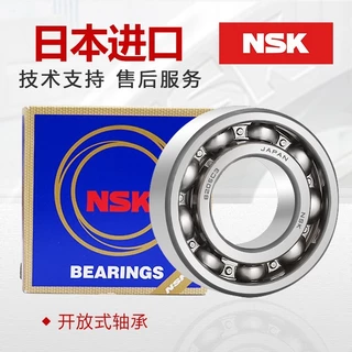 Nsk ตลับลูกปืน ความเร็วสูง นําเข้าจากญี่ปุ่น 6800 6801 6802 6803 6804 6805 6806 6807ZZ