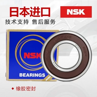 Nsk ตลับลูกปืน ความเร็วสูง นําเข้าจากญี่ปุ่น 6800 6801 6802 6803 6804 6805 6806 6807ZZ