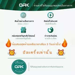 OPK นาฬิกาข้อมือผู้หญิง กันน้ํา 100% เรืองแสง ผู้หญิง แฟชั่น นาฬิกาแท้ นาฬิกาควอตซ์ 8105-YH