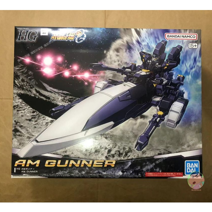 Bandai HG OG AM Gunner Model Kit