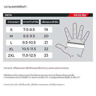 Motowolf MDL 0305C ถุงมือขับรถมอเตอร์ไซค์ ถุงมือหนังแท้ พร้อมโล่คาร์บอนไฟเบอร์ ระบายอากาศ หน้าจอสัมผัสโทรศัพท์มือถือ