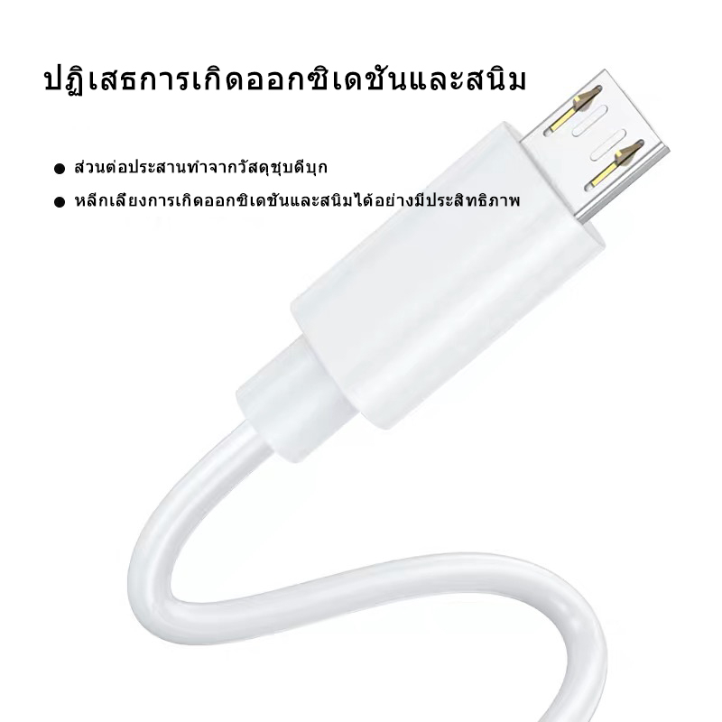 คุณได้รับ ของขวัญ 1 ชิ้น，สายซิลิโคนสำหรับมัดรวมสายชาร์จ，สายชาร์จ XIAOMl Micro USB สายชาร์จเสียวมี่ Xiaoml รุ่น เสียวมี่ Note/Max/Redml7A รุ่น Redml 5Plus/Note 4/Note 5/2/2A