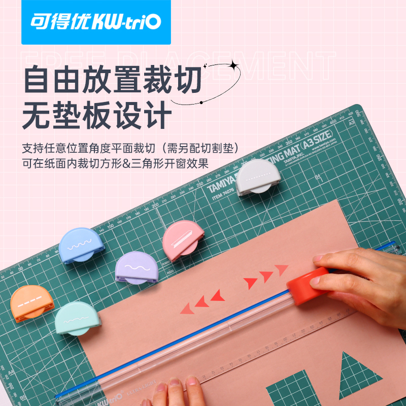 Kw-trio เครื่องตัดกระดาษ อเนกประสงค์ พร้อมใบมีดสีรุ้ง 7 แบบ และไม้บรรทัดตําแหน่ง สําหรับทําสมุดภาพ และอื่นๆ เครื่องตัดกระดาษ น้ําหนักเบา A4 B5 B6