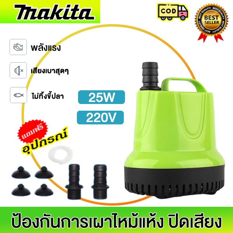 ปั้มดูดน้ำ ปั้มน้ําอัตโนมัติ กําลังไฟ 220V ปั๊มน้ํา เครื่องสูบน้ำ ไดร์โว่ดูดน้ำ ปั๊มน้ํา ความดูดแรง4200/H ไดโว่ดูดน้ำ เครื่องดูดน้ํา ปั๊มดูดน้ํา