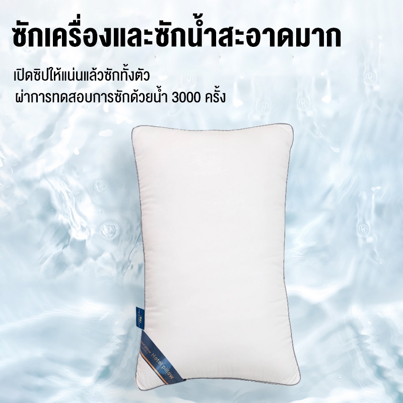 1แถม1 รุ่น Extra หมอนหนุน Hilton หมอนโรงแรม5 ดาว มี 3 ระดับ 1000g1200g1400g แก้ปวดคอ หนา นุ่น สบายผิว (แพ็ค2ใบ)