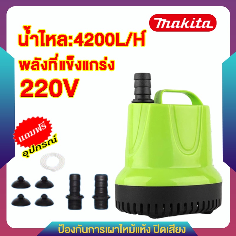 ปั้มดูดน้ำ ปั้มน้ําอัตโนมัติ 220V ปั้มน้ํา เครื่องสูบน้ำ ความดูดแรง ไดโว่ดูดน้ำ เครื่องดูดน้ํา ไดโว่ ปั้มน้ำขนาดเล็ก ปั้มบ่อปลาครา