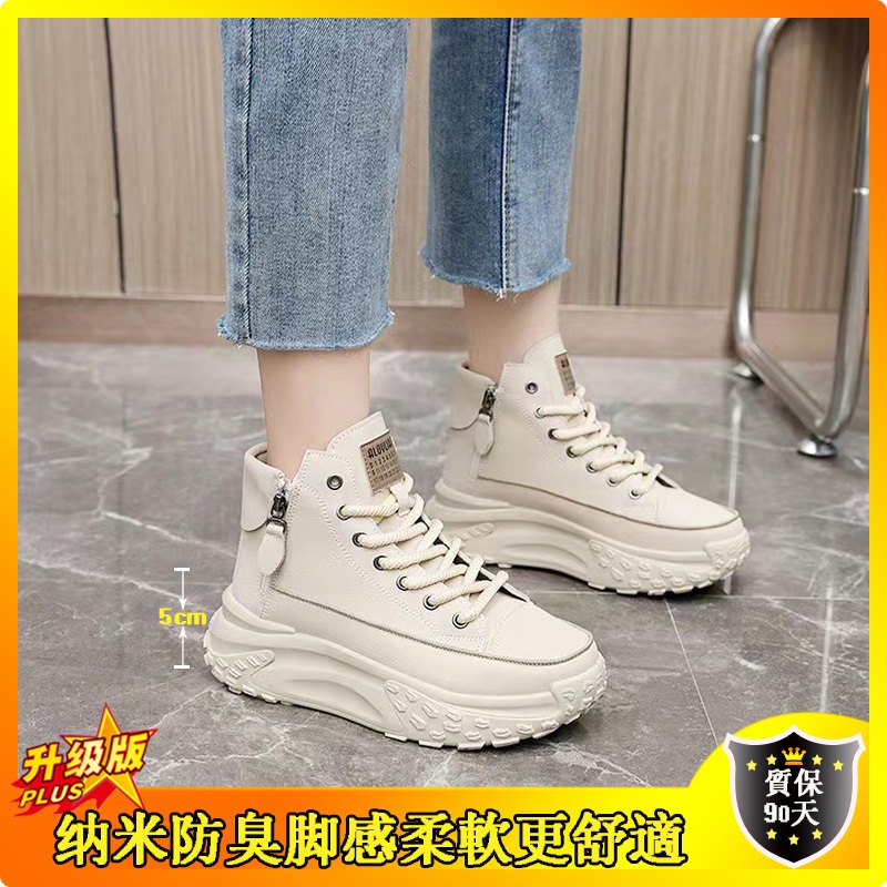 หนา-soled Casual รองเท้า High-Top รองเท้า 5 ซม.ความสูงกีฬารองเท้าผู้หญิงรอบ Toe ยาง Soled Lace-Up รองเท้าผ้าใบแบนแฟชั่นกันน้ําขนแกะ