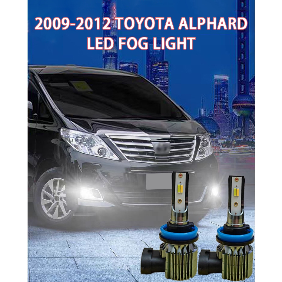 ไฟตัดหมอก LED H11 สว่างมาก สีทอง ขาว ฟ้า สําหรับ Toyota Alphard 2009-2012 H11 2 ชิ้น