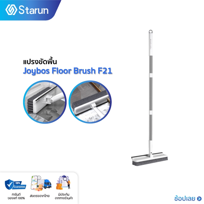 Joybos F12 แปรงขัดพื้น พร้อมที่กวาดน้ํา แปรงขัดห้องน้ํา พร้อมที่ปาดน้ํา แปรงขัดพื้นห้องน้ํา แปรงทําความสะอาดพื้น ด้ามยาว