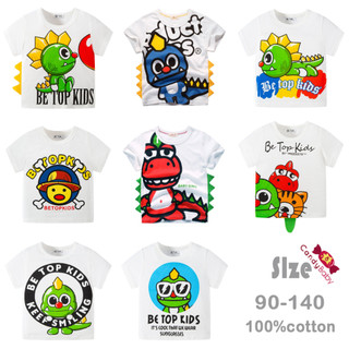 เสื้อยืดคอกลม แขนสั้น ผ้าฝ้าย ลายการ์ตูนไดโนเสาร์น่ารัก แฟชั่นฤดูร้อน สําหรับเด็กผู้ชาย