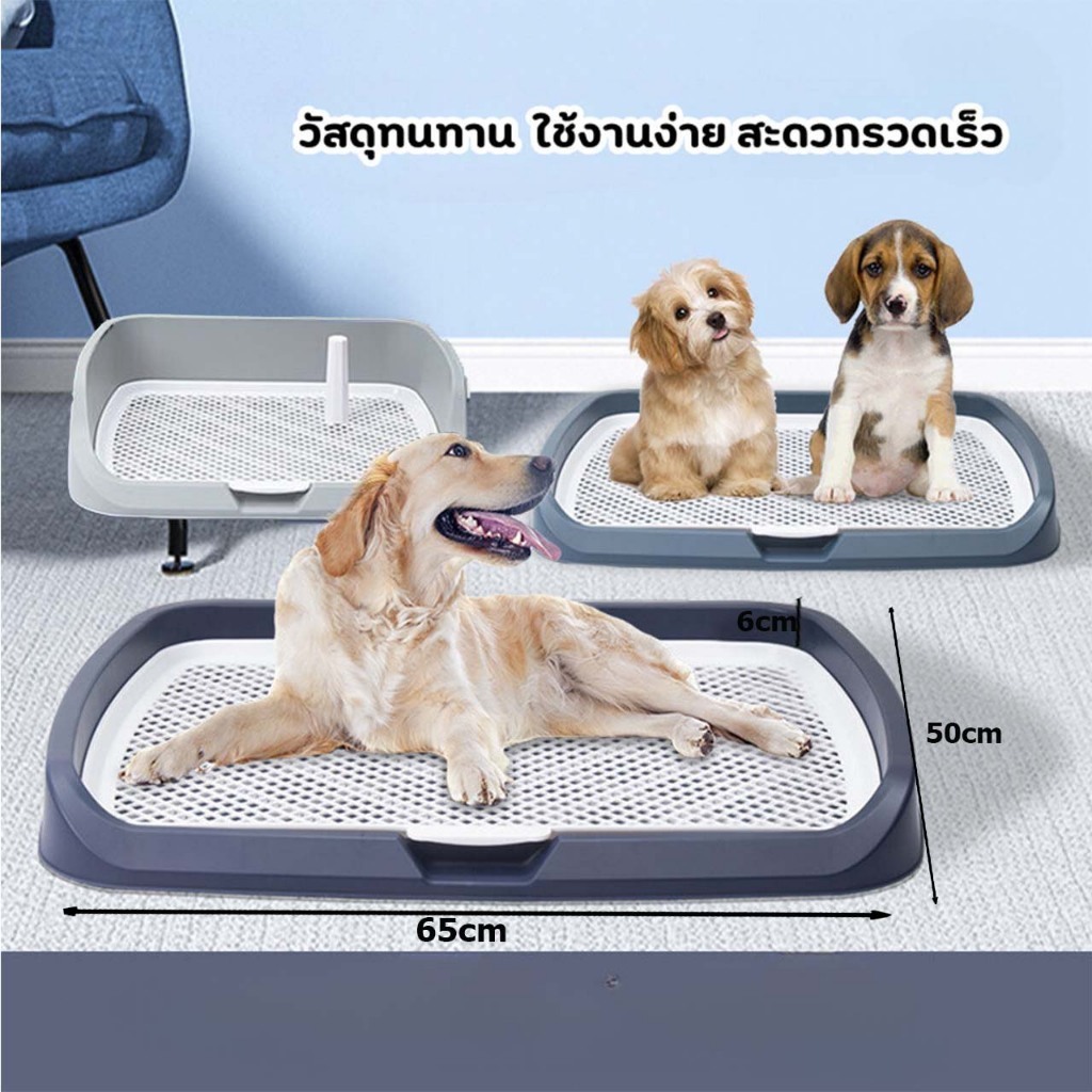 ถาดรองฉี่สุนัข ห้องน้ำสุนัข ถาดรองฉี่สัตว์เลี้ยง ถาดฉี่สุนัข แบบมีเสา มีตะแกรงรองถาด สำหรับฝึกฉี่สุนัข ถาดรองฉี่สุนัข 2 ชั้น