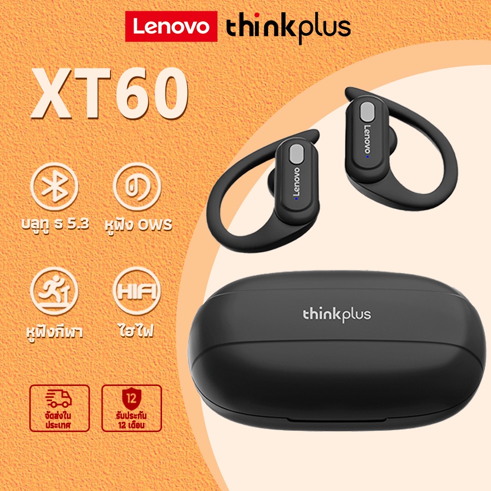 Lenovo XT60 หูฟังบลูทูธไร้สาย TWS ขนาดเล็ก พร้อมไมโครโฟน