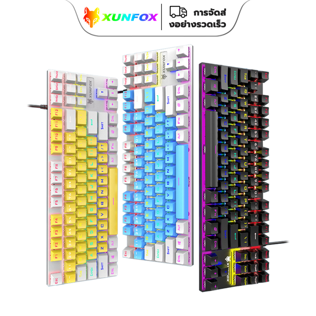 Xunfox คีย์บอร์ดเมคคานิคอล 87 คีย์ แฟชั่น คุณภาพสูง