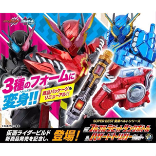 [พร้อมส่ง] Bandai/bandai ใหม่ โมเดลฟิกเกอร์ DX PB Kamen Ride…