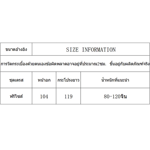สไตล์อ่อนโยนรักครั้งแรกชุดเดรสสายเดี่ยวแบบยาวปานกลางดูผอมลดอายุ SC7562 ราคา ถูกที่สุด ดีลบีเคเค แกลเลอรีภาพที่ 3