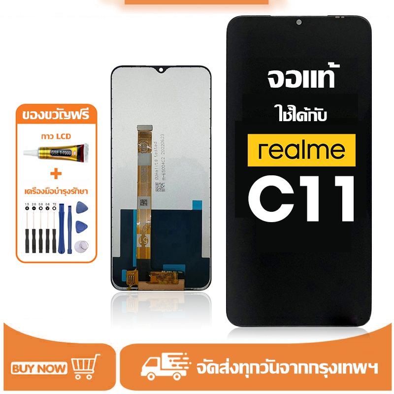 จอ Realme C11 แท้ อะไหล่มือถือ หน้าจอ LCD Display ใช้ได้กับ ออปโป้ เรียวมี c11/RMX2185 หน้าจอโทรศัพท์ จอพร้อมทัชสกรีน แถมชุดไขควง+กาว