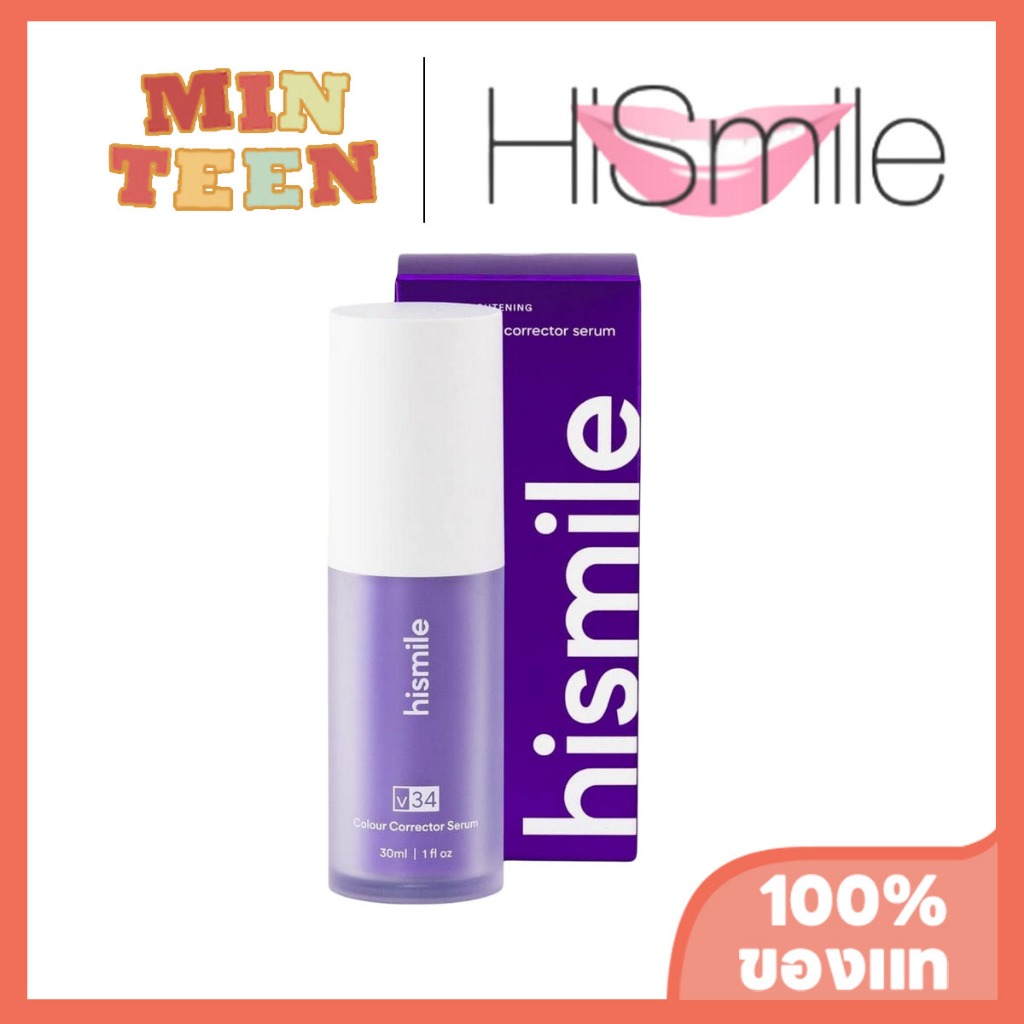 Hismile V34 Whitening Cleaning Tooth Purple Cleansing 30ML ยาสีฟันฟันขาว กำจัดกลิ่นปาก ฟอกฟันขาว ลดคราบหินปูน ลดกลิ่นปาก คราบฟัน ยาสีฟันขจัดปูน