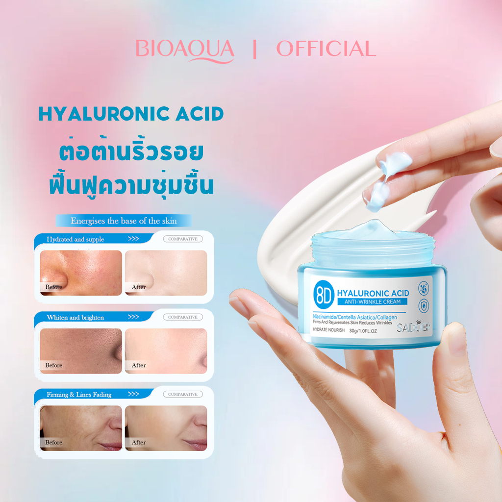 BIOAOUA 8D กรดไฮยาลูริก ฟื้นฟูความชุ่มชื้น เจล มอยส์เจอร์ไรเซอร์ 30g / รีมลดรอยตีนกา ริ้วรอย ครีมทาหน้าเนียนขาว กระชับผิว
