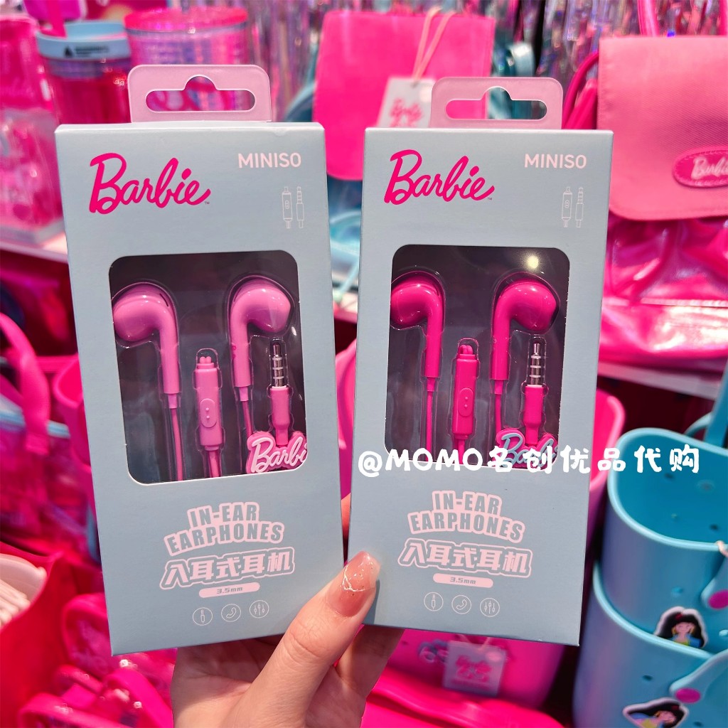 ชุดหูฟังอินเอียร์ miniso miniso พรีเมี่ยม 20WPD ทรงสี่เหลี่ยม ชาร์จเร็ว สําหรับตุ๊กตาบาร์บี้