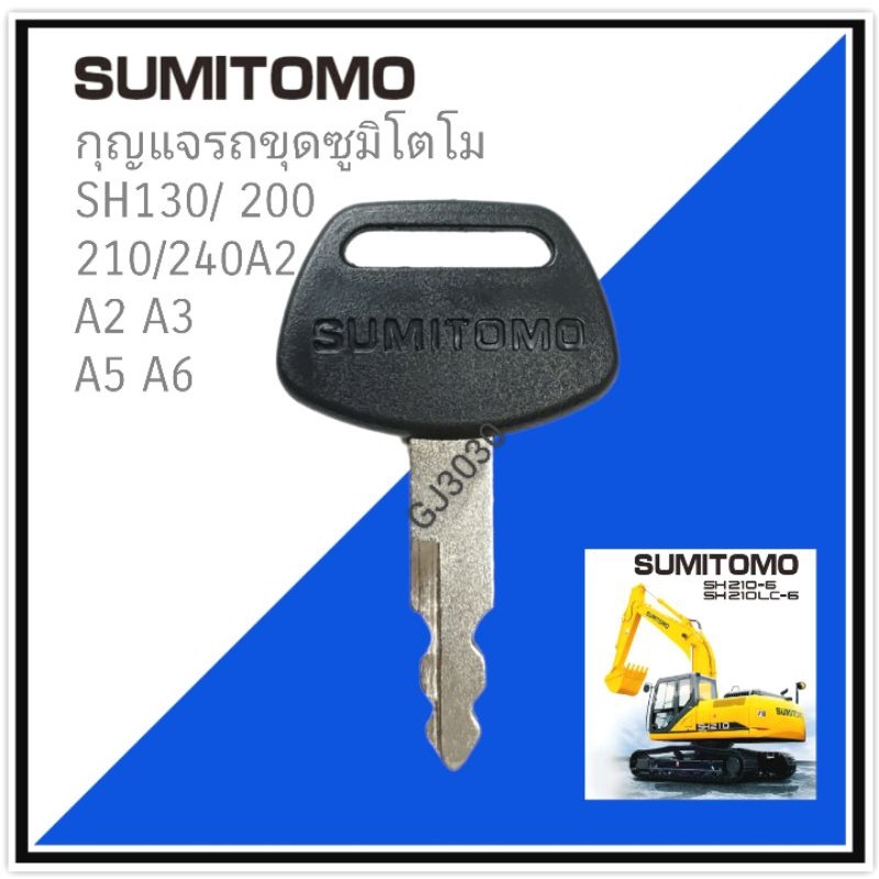 กุญแจสตาร์ทรถขุด สําหรับ Sumitomo SH130 200 210 240 A2A2 A3 A5 S450 1 ชิ้น