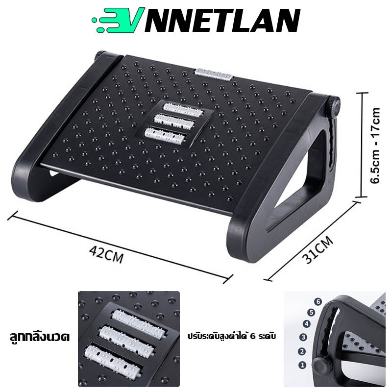ที่พักเท้า วางเท้าใต้โต๊ะ ที่วางเท้าเพื่อสุขภาพ ที่วางเท้าพกพา เกาเท้า สำหรับออฟิศผู้สูงอาย ปรับระดับสูงต่ำได้ 6 ระดับ