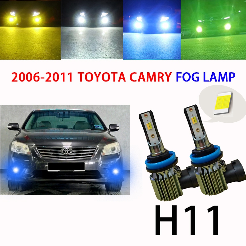 หลอดไฟตัดหมอก LED H11 MMC สีเหลือง ฟ้า ขาว แบบเปลี่ยน สําหรับ Toyota Camry 2006-2011