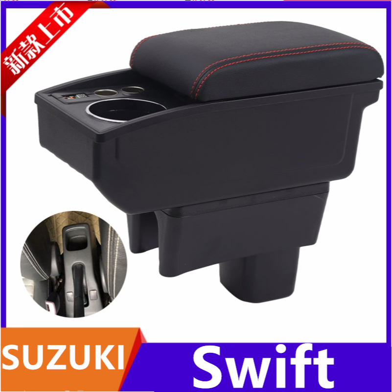 Suzuki Swift คอนโซลกลาง ที่เท้าแขน กล่องเก็บของอัตโนมัติ ปรับได้ อุปกรณ์เสริมในรถยนต์ อะไหล่ตกแต่งภายใน พร้อมที่ชาร์จ USB อินเตอร์เฟส ที่วางแก้ว ที่วางแขน