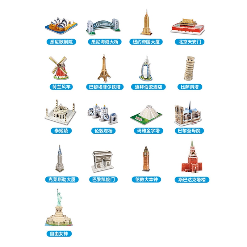 ของเล่นตัวต่อ 3D รูปปั้นสถาปัตยกรรมโลกแห่งเสรีภาพ ของเล่นเสริมการเรียนรู้เด็ก - รูปที่ 7
