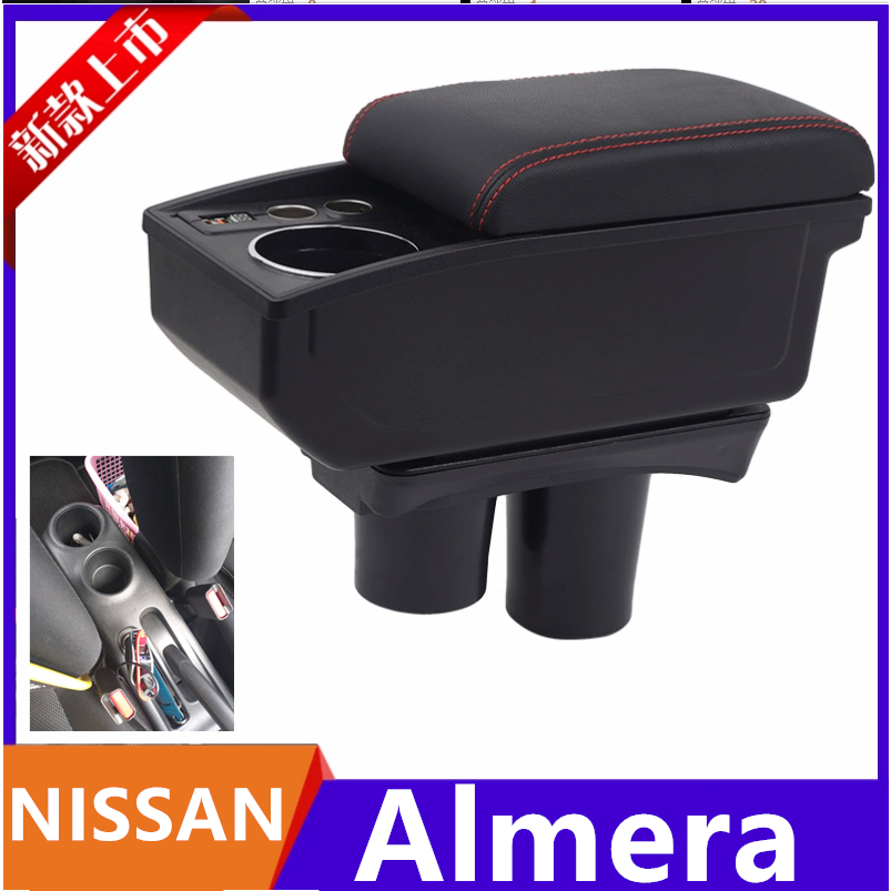 Nissan Almera กล่องเก็บของที่พักแขนคอนโซลกลาง ปรับได้ พร้อมที่ชาร์จ USB อุปกรณ์เสริม สําหรับรถยนต์