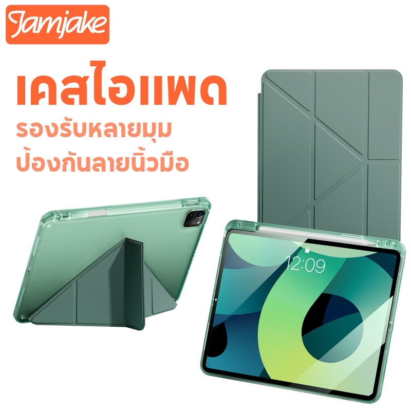 Jamjake เคสไอแพด การพับรูปตัว Y วัสดุเคลือบฝ้าโปร่งแสง เคสไอแพดใส ใช้ได้กับ Air5/4 Pro11 Gen7/8/9 มีที่วางปากกา เคส ไอแพด