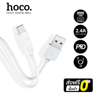 hoco. X1 Flash Charge สายชาร์จเร็ว 2.4A Micro/Type-C/iOS รับประกัน 1 ปี