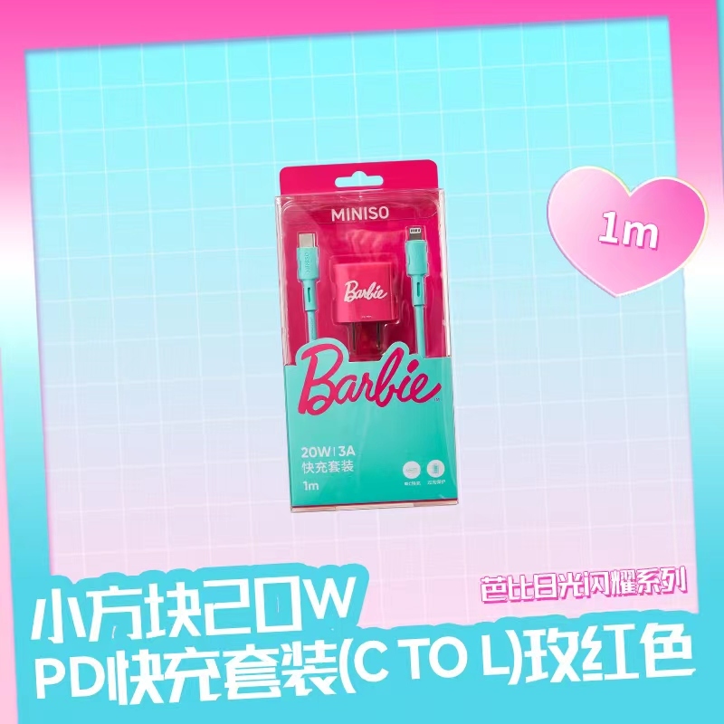 Miniso Barbie ครบรอบ 65 ชุดชาร์จ 20W PDquick (C to L, C to C}
