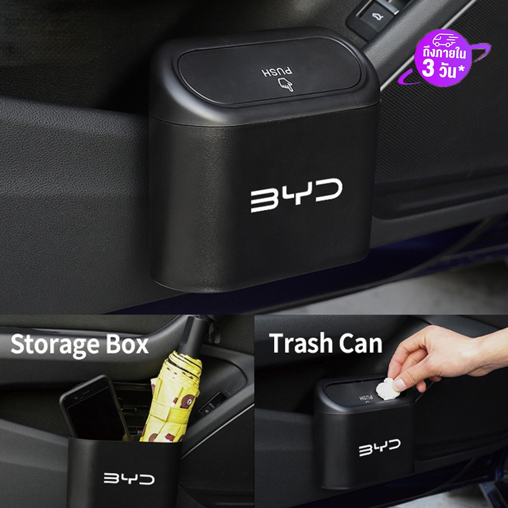 BYD Sealion 6 M6 การจัดส่งในประเทศไทย BYD Dolphin Atto 3 BYD seal ถังขยะในรถ ถังขยะรถยนต์ กล่องแขวนอเนกประสงค์ในรถ ที่วางและเก็บของในรถยนต์ สำหรับ