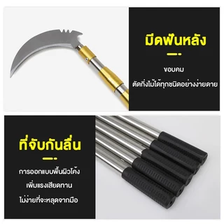 ด้ามยืดหดที่เจ๋งที่สุด【ดึงได้10เมตร】6in1สแตนเลส แถมถุงมือให้ 2.5/4/6M กรรไกรตัดกิ่ง SK5 นำเข้า ไม้สอยยืดหดได้ การเก็บผลไม้ เลื่อยตัดกิ่ง การตัดที่เร็ว กรรไกรตัดหนีบผลไม้ด้ามยาว