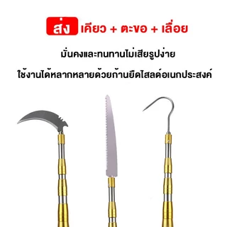 ด้ามยืดหดที่เจ๋งที่สุด【ดึงได้10เมตร】6in1สแตนเลส แถมถุงมือให้ 2.5/4/6M กรรไกรตัดกิ่ง SK5 นำเข้า ไม้สอยยืดหดได้ การเก็บผลไม้ เลื่อยตัดกิ่ง การตัดที่เร็ว กรรไกรตัดหนีบผลไม้ด้ามยาว